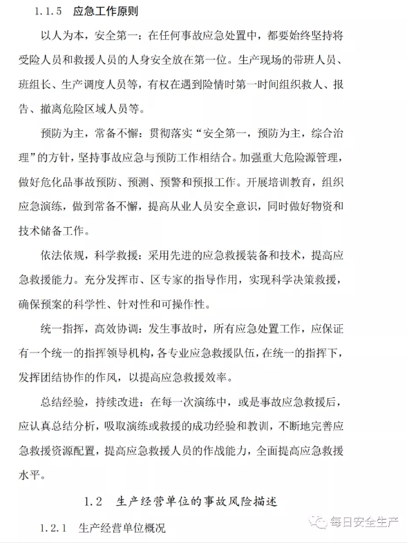 1594000938807200.png image.png