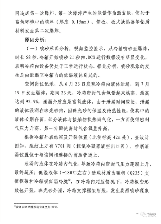 1594259064500748.png image.png