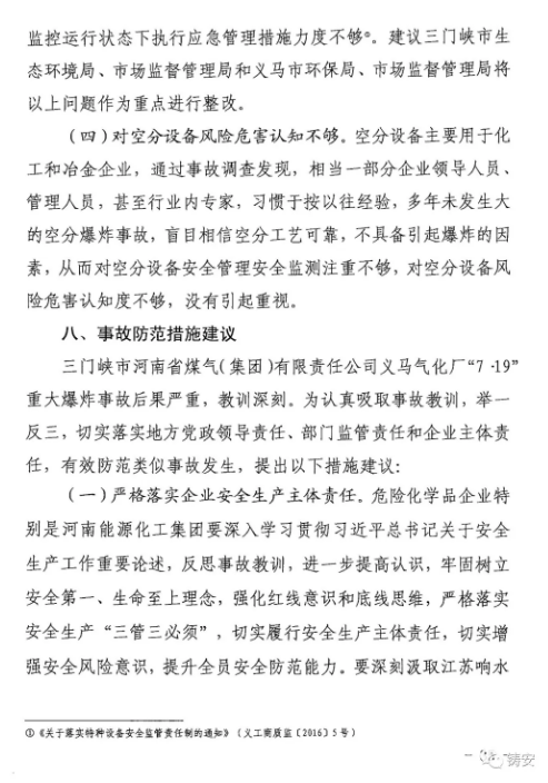 1594259204330183.png image.png