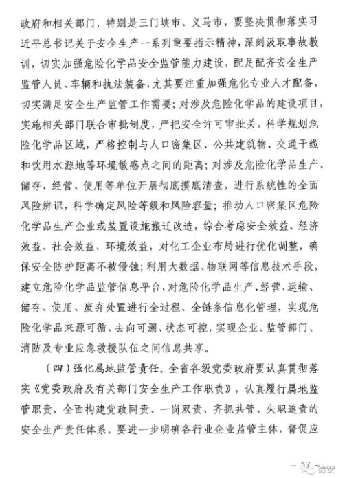 1594259222572220.png image.png