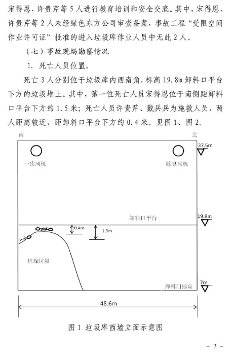 1595826528630019.png image.png