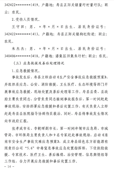 1595826618900094.png image.png