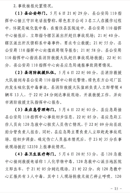 1595826629366549.png image.png