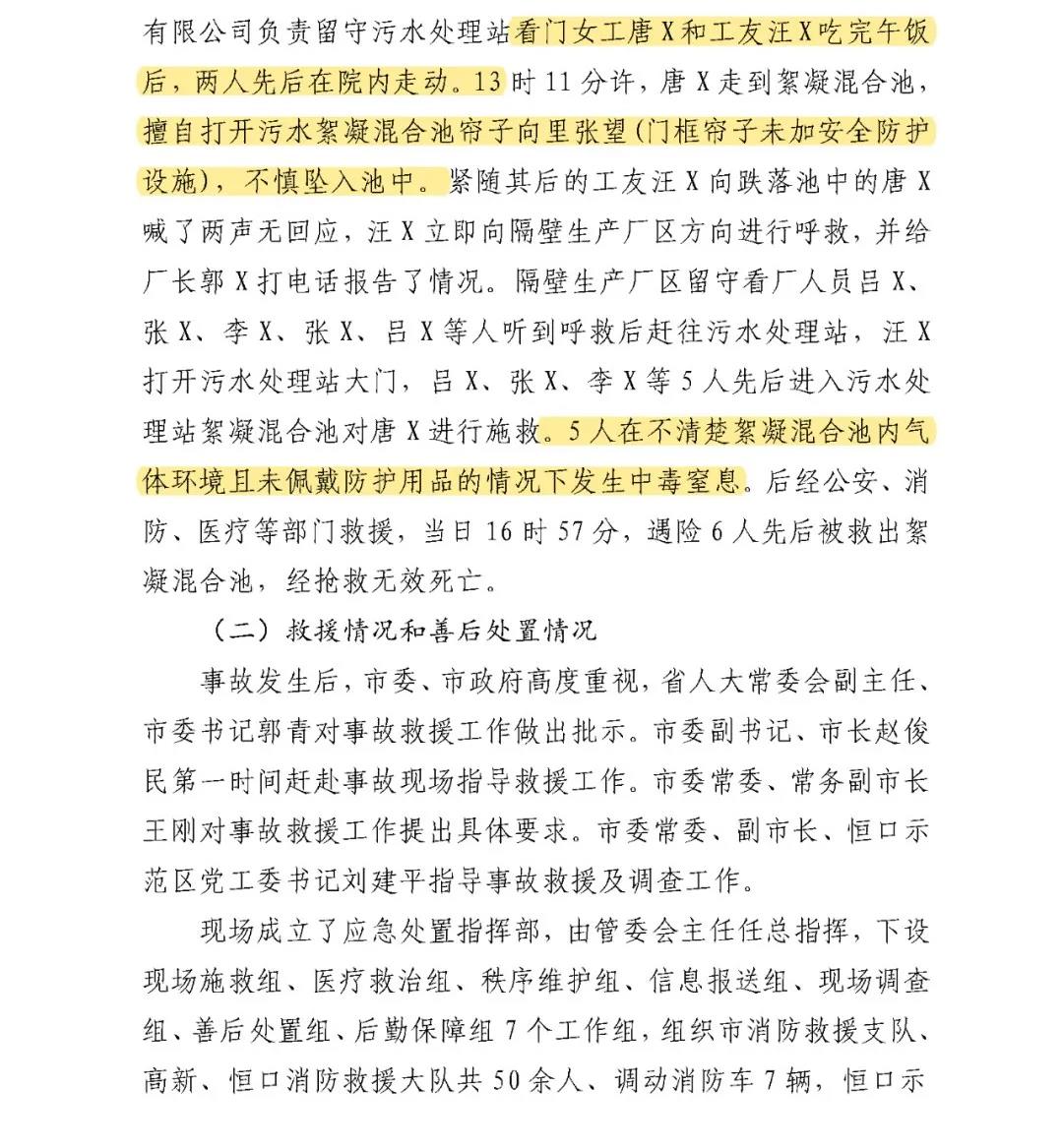 1597286303850469.jpg 6.jpg