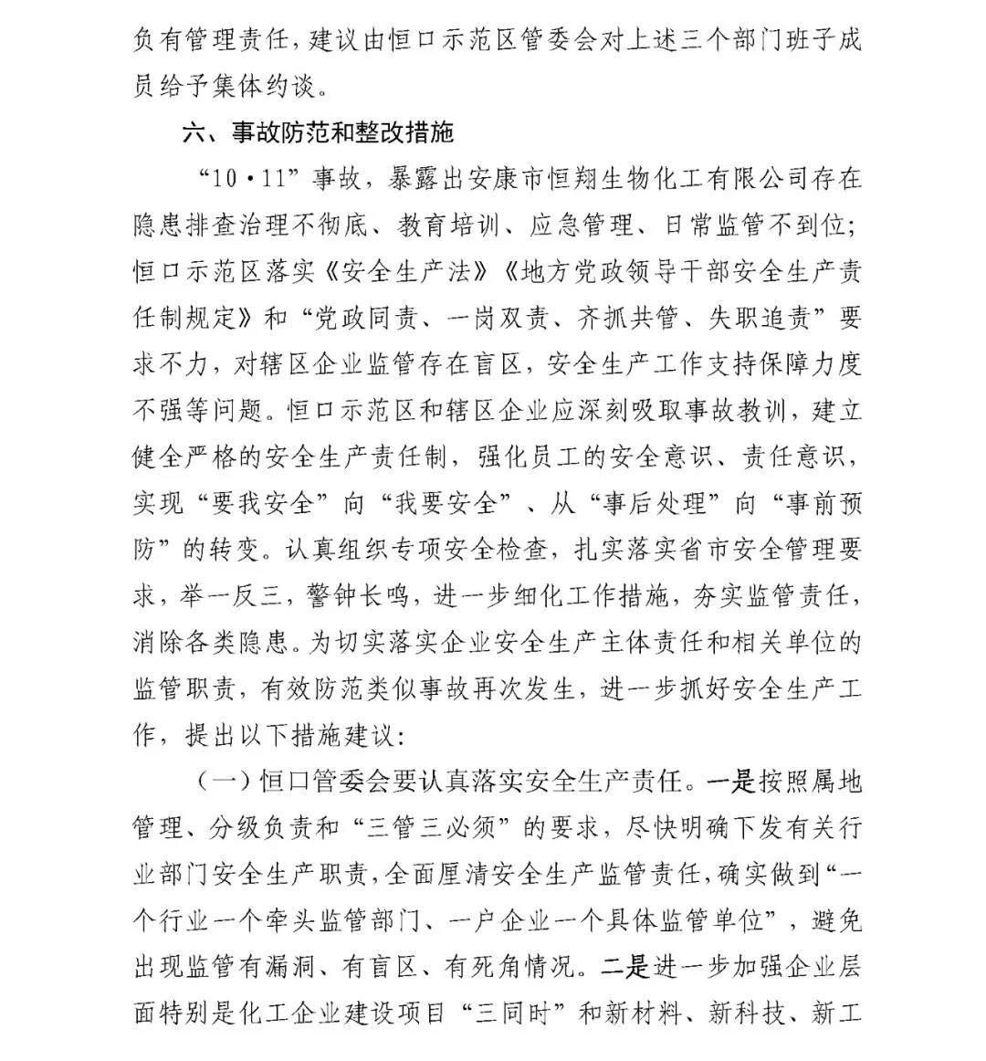 1597286346945478.jpg 17.jpg