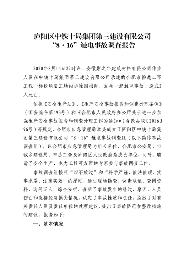 1607324391296150.png 圖片.png