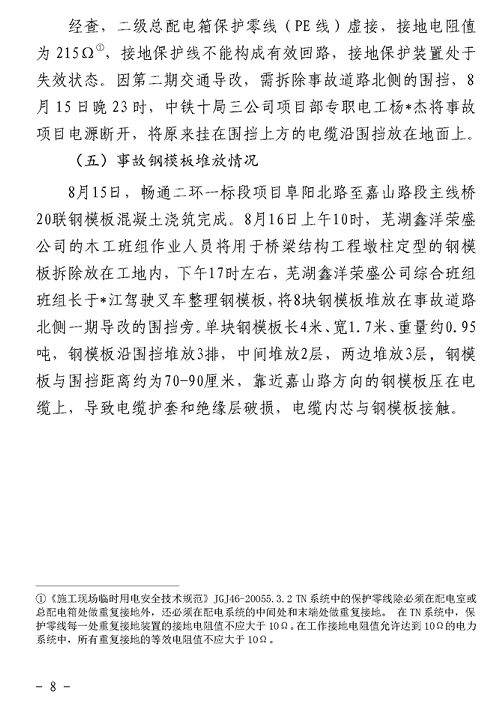 1607324477817375.png 圖片.png