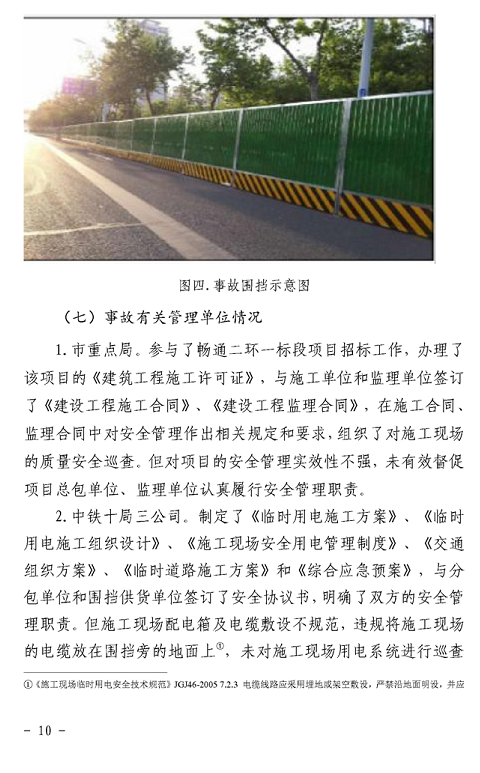 1607324496809672.png 圖片.png