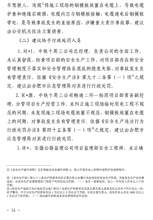 1607324552104265.png 圖片.png