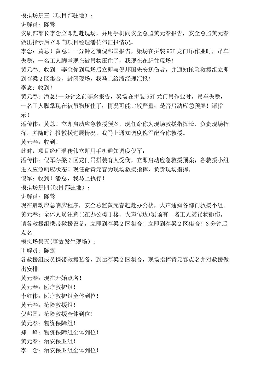 1607393865484270.png 圖片.png