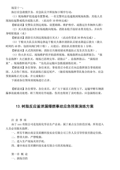 1607394102594336.png 圖片.png