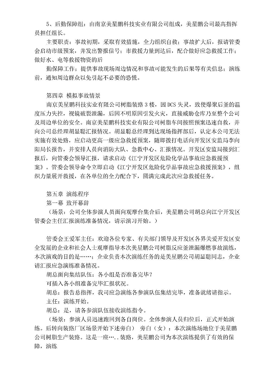 1607394134294658.png 圖片.png