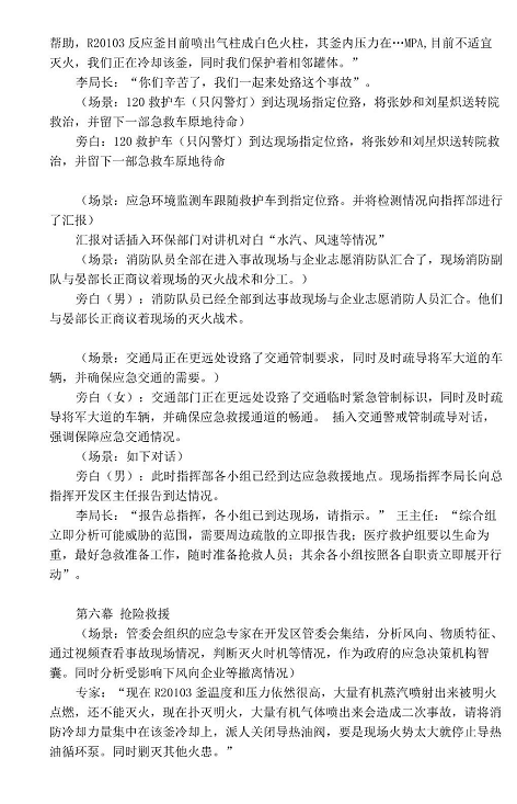 1607394187774980.png 圖片.png