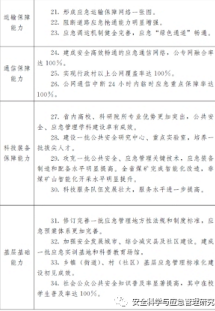 1609298274270880.png 圖片.png