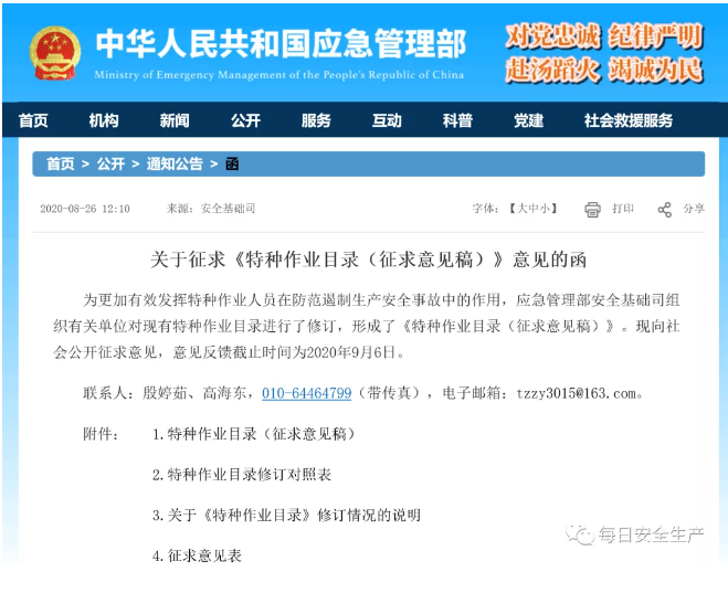 1612145847347947.png 圖片.png