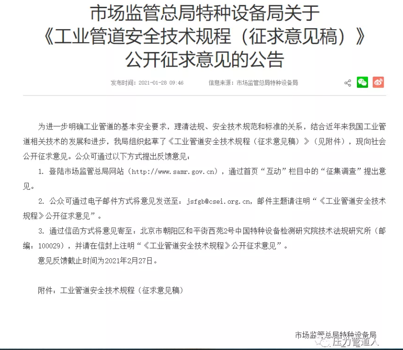 1612146479657840.png 圖片.png